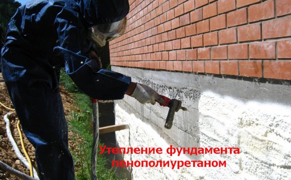 Внутреннее утепление